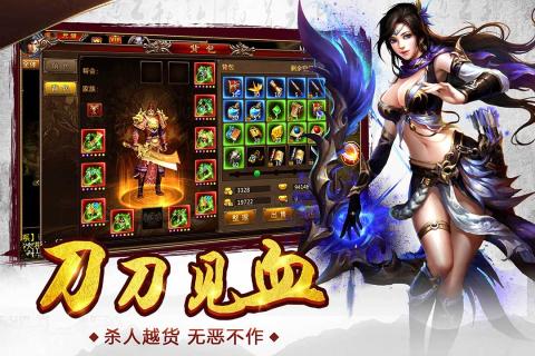 决战九天BT版app最新官方版下载_决战九天BT版APP下载安装