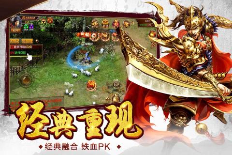 决战九天BT版app最新官方版下载_决战九天BT版APP下载安装