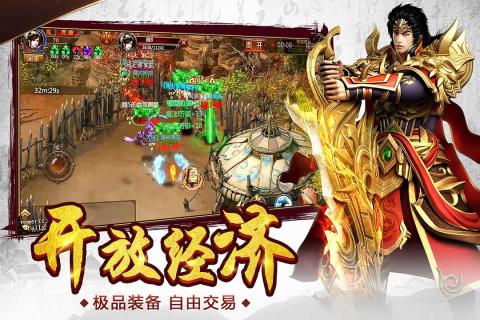 决战九天BT版app最新官方版下载_决战九天BT版APP下载安装