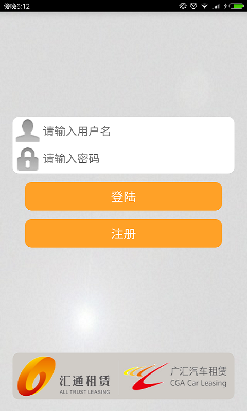 汇通销售宝安卓版_汇通销售宝下载免费2025新版