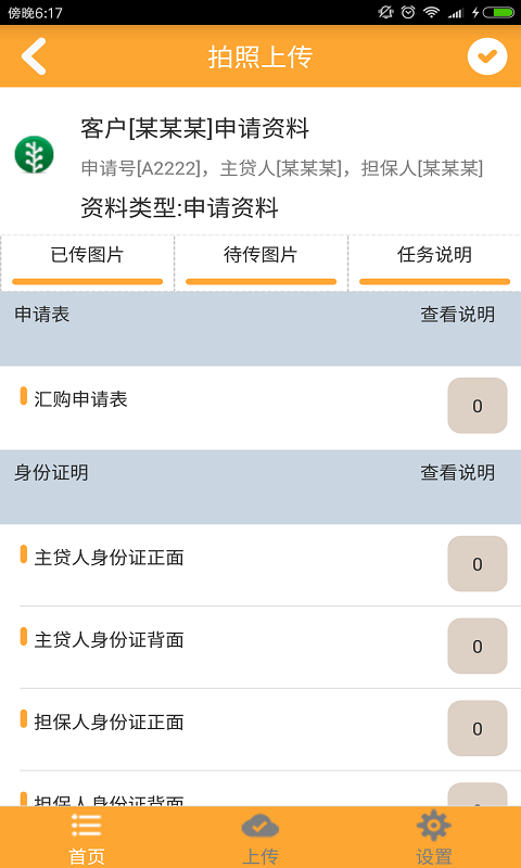 汇通销售宝安卓版_汇通销售宝下载免费2025新版
