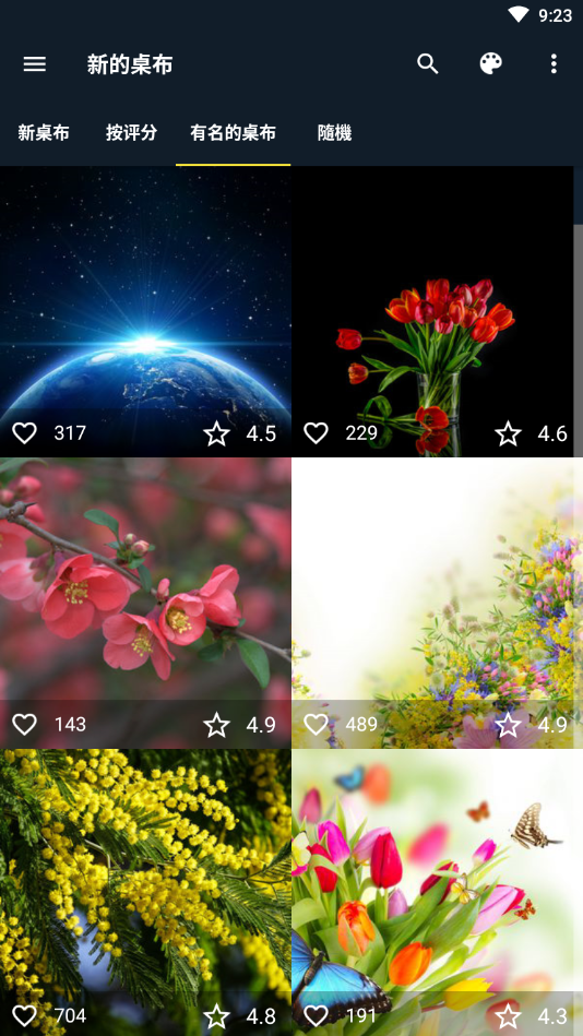 7Fon壁纸下载安装_7Fon壁纸免费下载