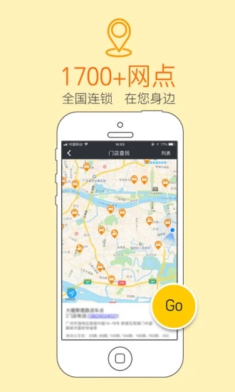 瑞卡租车官方正版免费_瑞卡租车App下载安装手机版