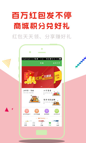 沙师弟货车导航司机端免费2025新版_沙师弟货车导航司机端免费版