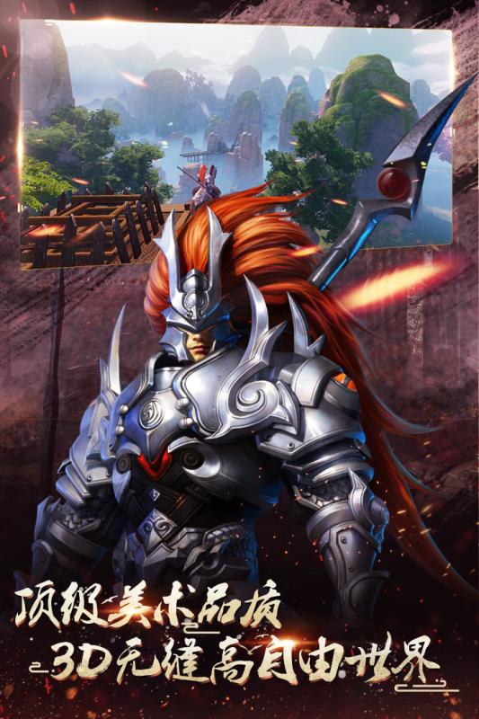 战春秋单机版2025最新手机版下载_战春秋单机版正式版下载