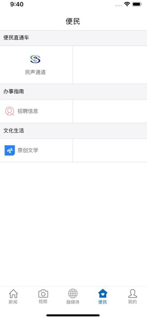 书香金溪最新版本下载_书香金溪手机版下载