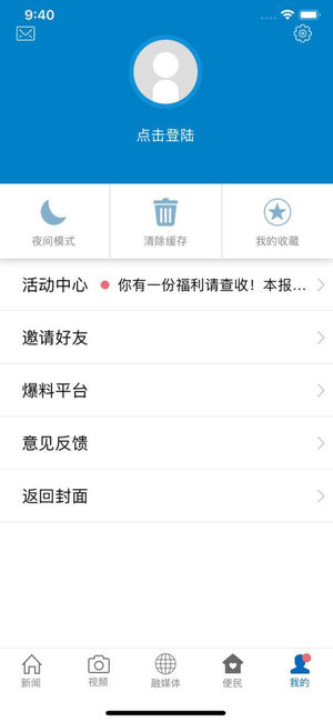 书香金溪最新版本下载_书香金溪手机版下载