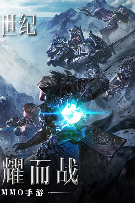 光明世纪内购版免费2025新版_光明世纪内购版安卓版
