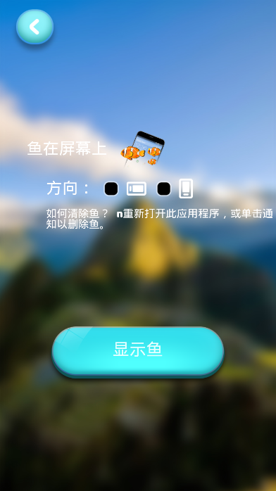 手机透明屏幕特效2019官方版下载_手机透明屏幕特效2019中文版下载