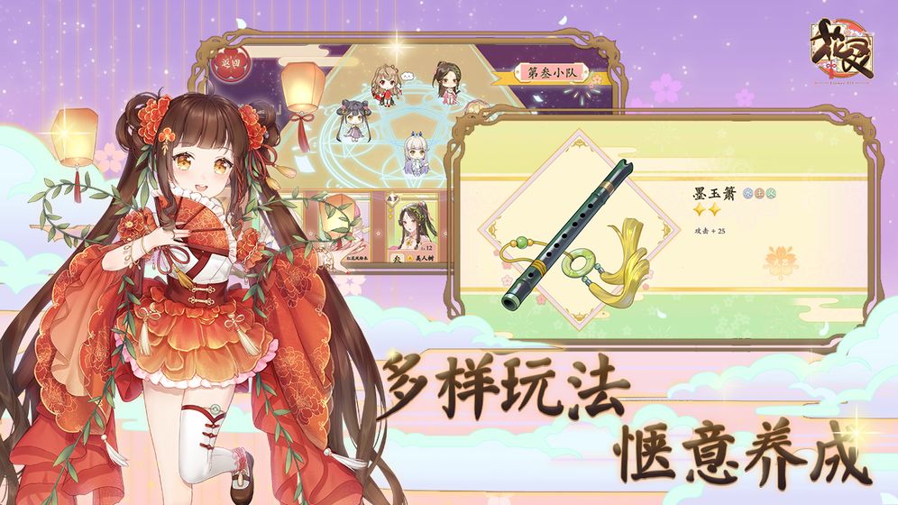 花灵B站版官方正版_花灵B站版安卓版