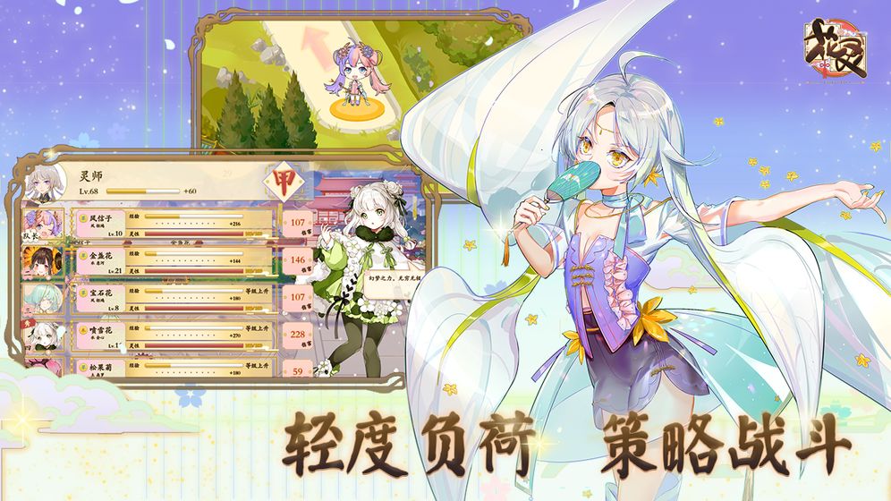 花灵B站版官方正版_花灵B站版安卓版