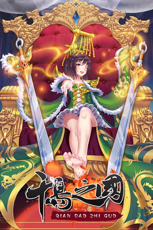 千岛之国九游版下载安装_千岛之国九游版2025最新下载