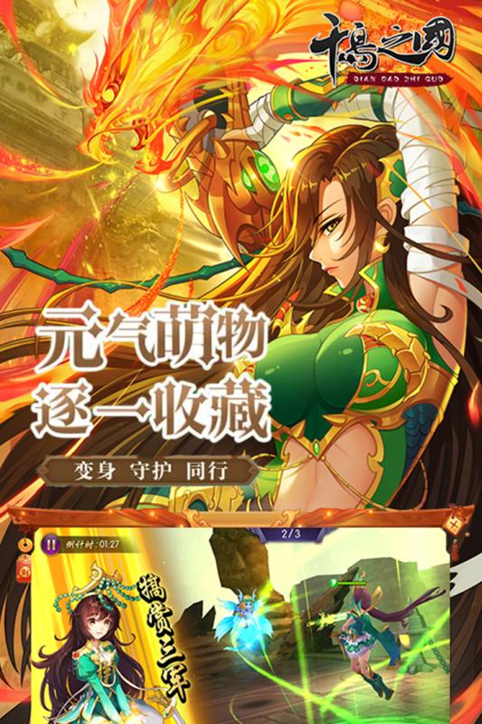 千岛之国九游版下载安装_千岛之国九游版2025最新下载