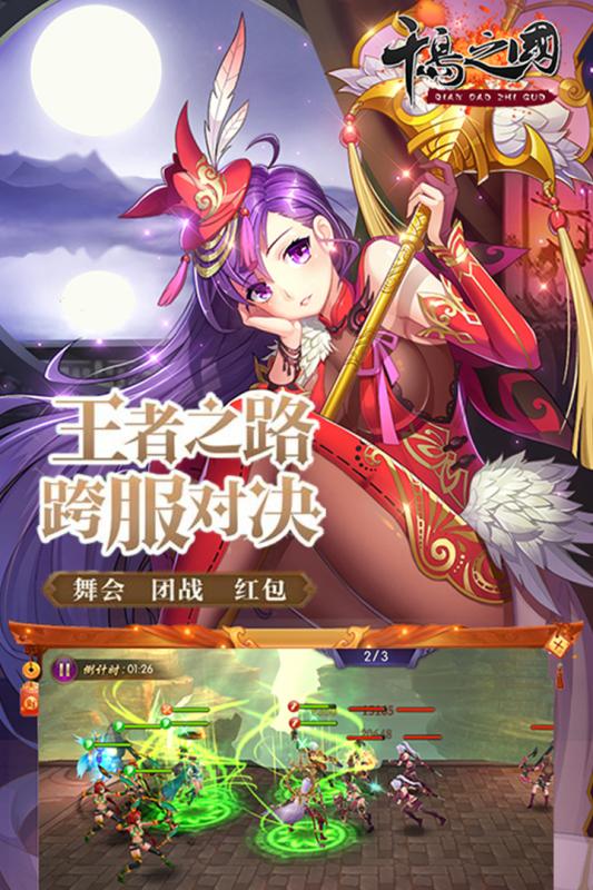 千岛之国九游版下载安装_千岛之国九游版2025最新下载