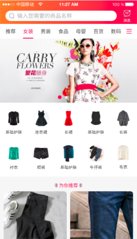 惠友多免费版下载_惠友多官方手机端下载
