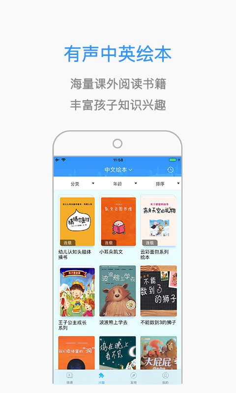 课优米官方版下载_课优米下载最新版本2025