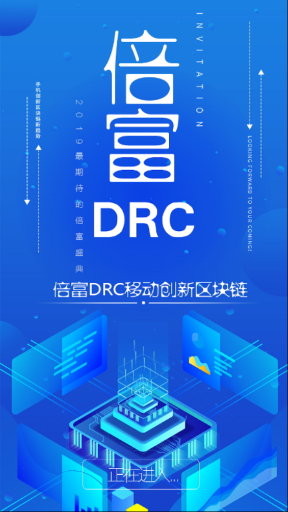 倍富最新版本_倍富免费版软件下载安装