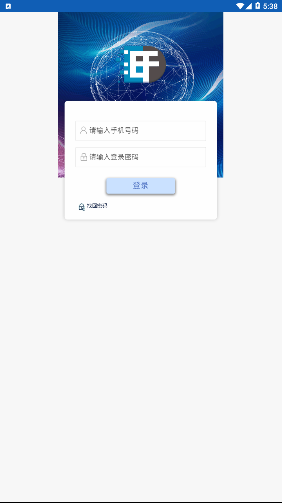 倍富最新版本_倍富免费版软件下载安装
