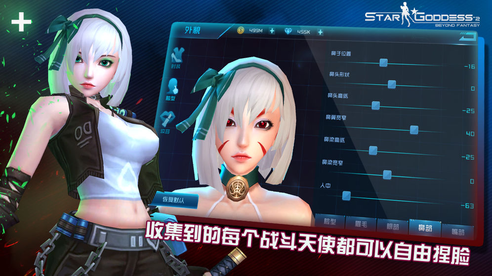 女神星球2九游版免费下载_女神星球2九游版正版手机版
