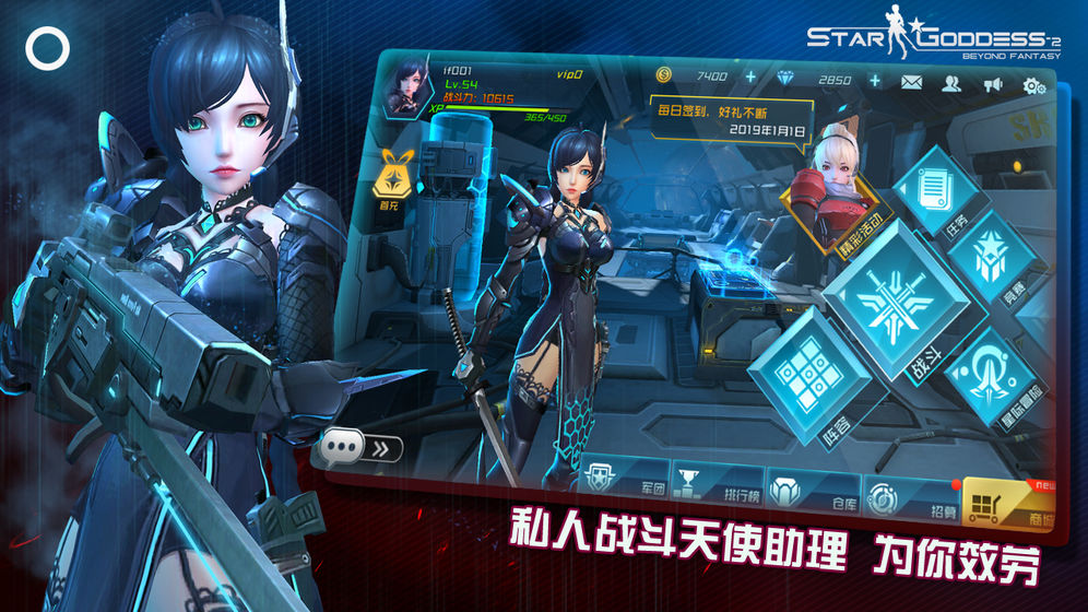女神星球2九游版免费下载_女神星球2九游版正版手机版