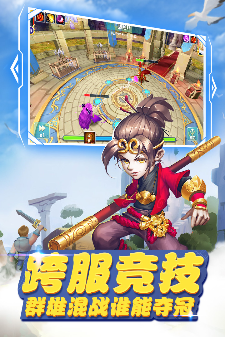 守护城堡游戏手机客户端_守护城堡游戏app最新官方版下载