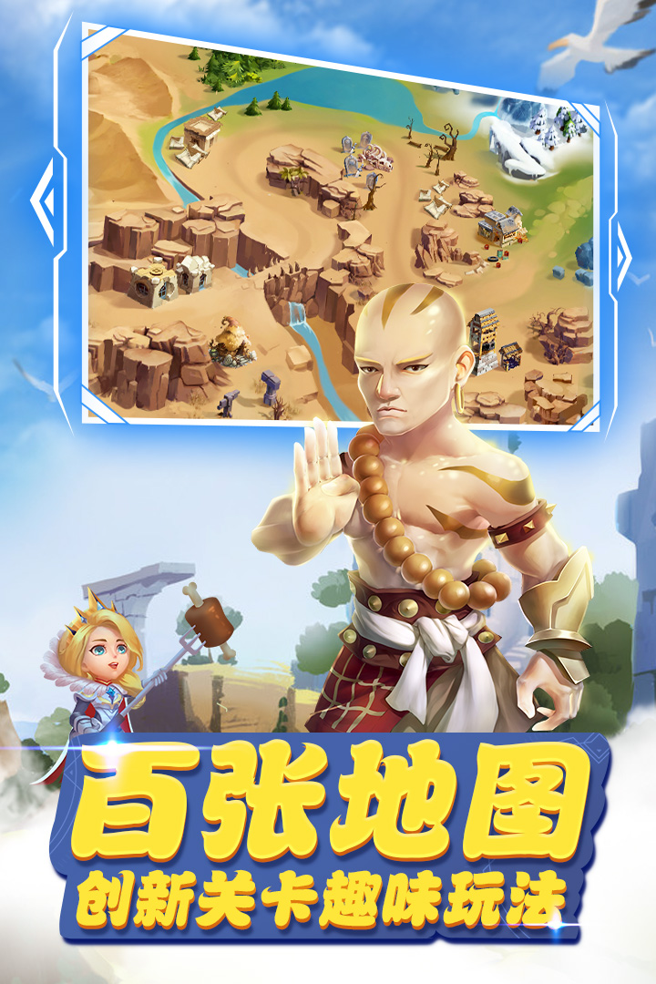 守护城堡游戏手机客户端_守护城堡游戏app最新官方版下载