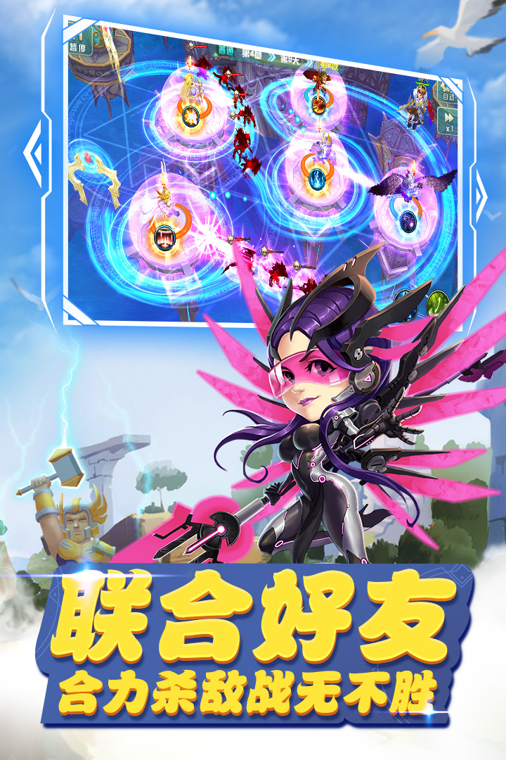 守护城堡游戏手机客户端_守护城堡游戏app最新官方版下载