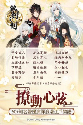 执剑之刻台服手机版下载_执剑之刻台服官方版