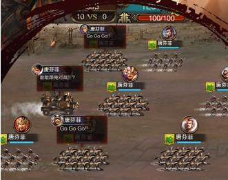 大军师之龙城腾讯版