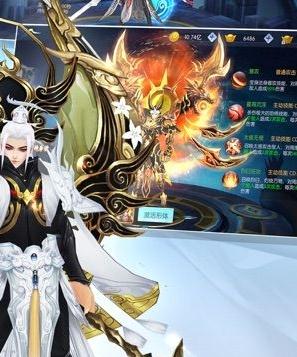 神明战纪