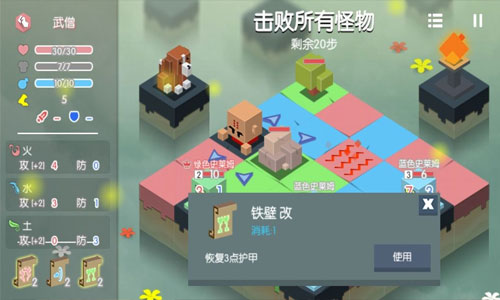 元素之渊测试服