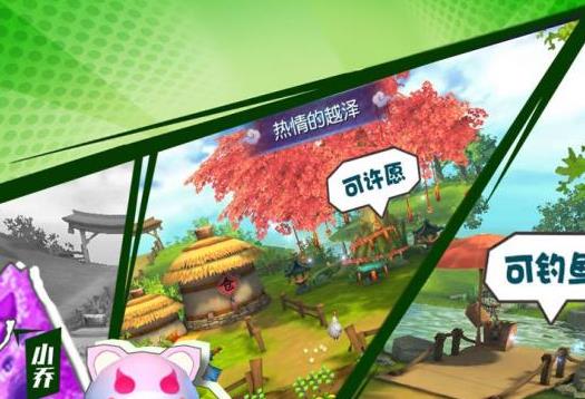 不朽三国小米版