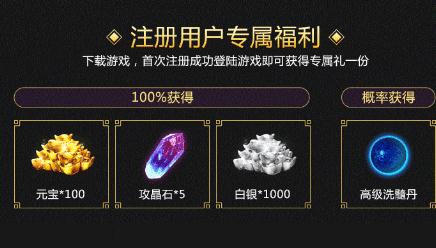 完美修仙世界高爆版