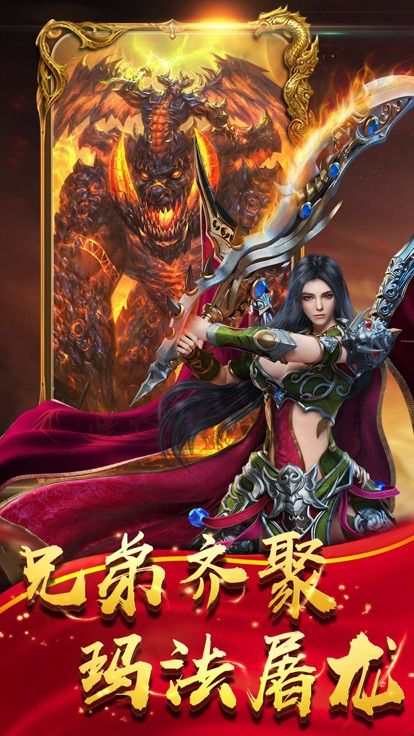 区块链神途手游BT版