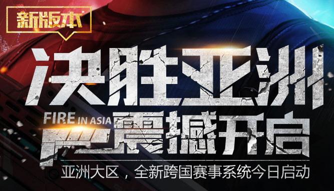 正义枪战腾讯版