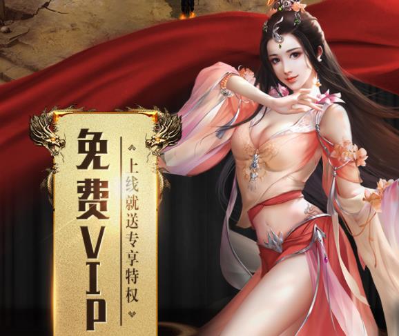 征途2手游小米版