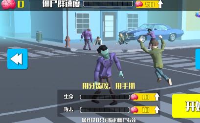地牢围城