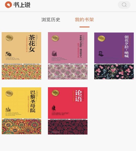 书上说lite版