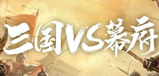九州劫腾讯版