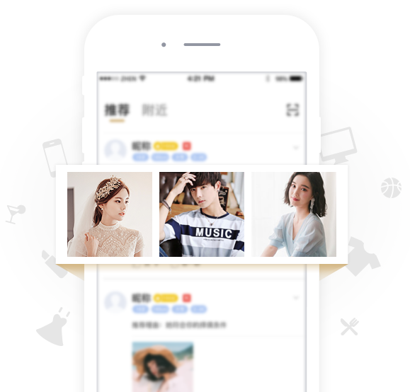 人人易恋