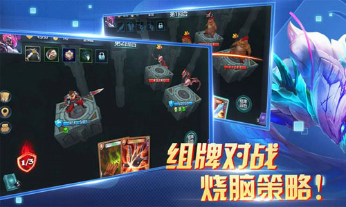 兽人杀内测版