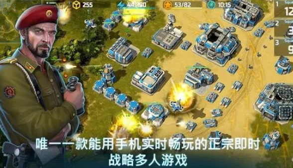 全球行动手游腾讯版