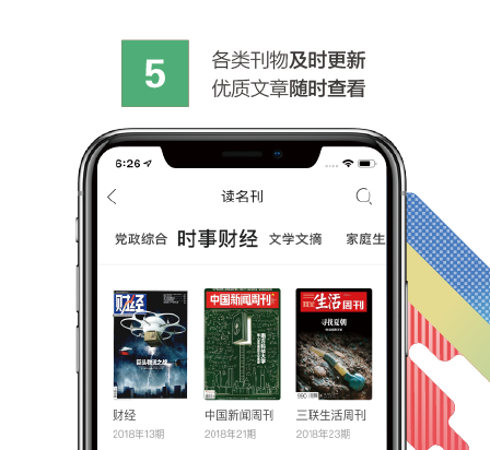 岁阅湾