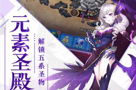 大祭司的秘密
