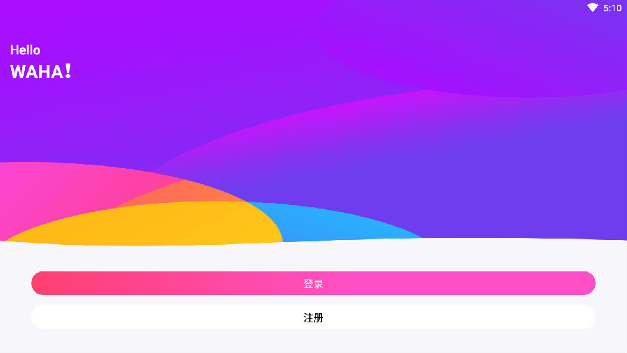 蛙哈