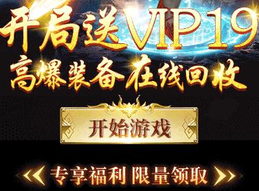 封神录BT版