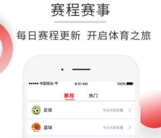 赛事汇