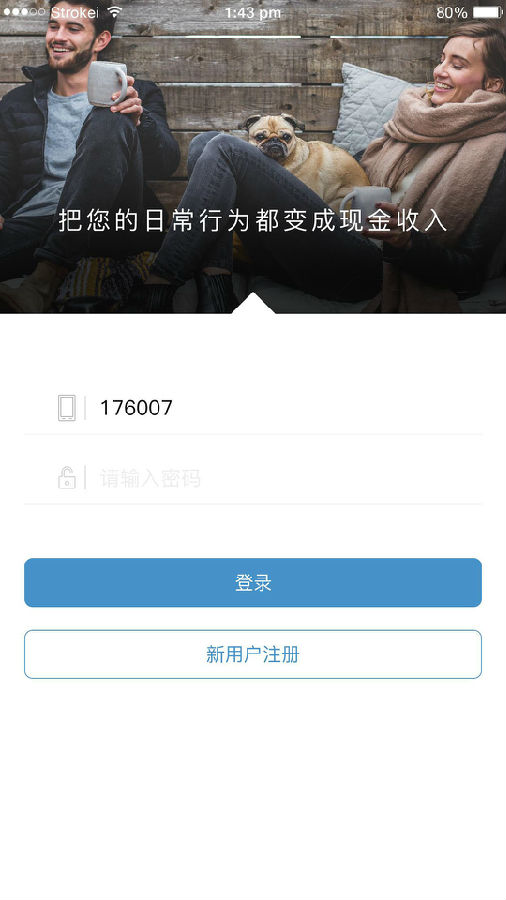 全球积分宝