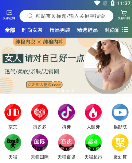 集乐猴