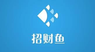 招财鱼app